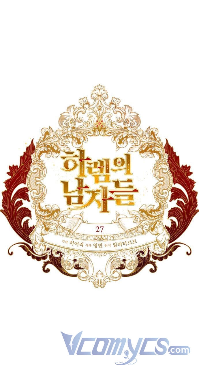 Dàn Trai Đẹp Chốn Hậu Cung Chapter 27 - 16