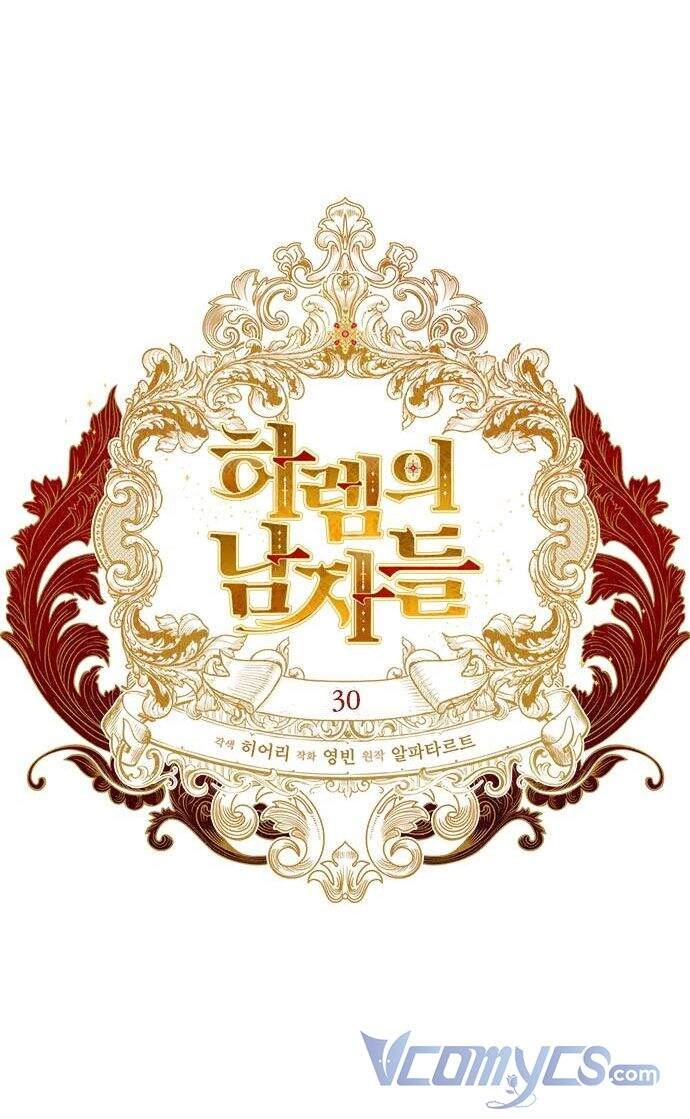 Dàn Trai Đẹp Chốn Hậu Cung Chapter 30 - 28