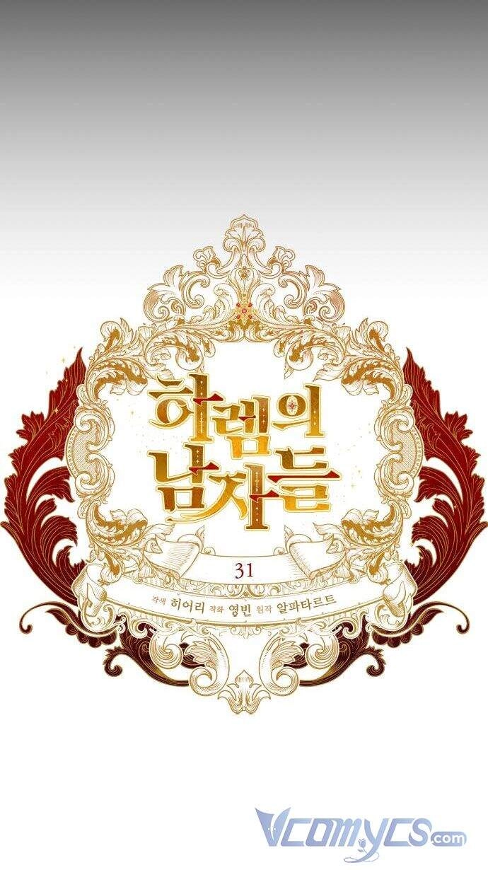 Dàn Trai Đẹp Chốn Hậu Cung Chapter 31 - 12