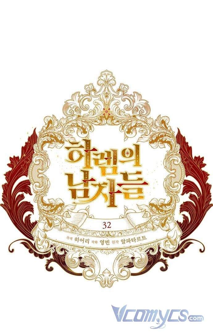 Dàn Trai Đẹp Chốn Hậu Cung Chapter 32 - 22