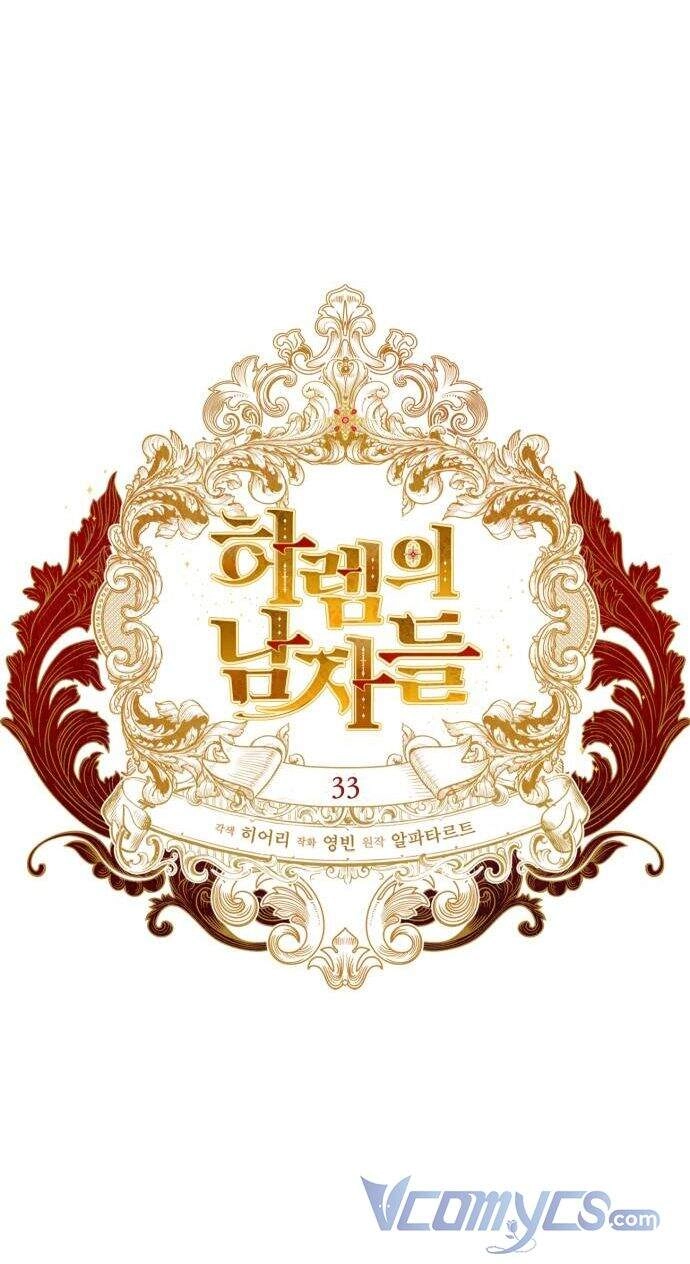 Dàn Trai Đẹp Chốn Hậu Cung Chapter 33 - 14