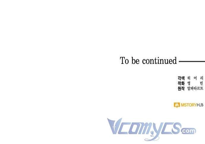 Dàn Trai Đẹp Chốn Hậu Cung Chapter 33 - 62