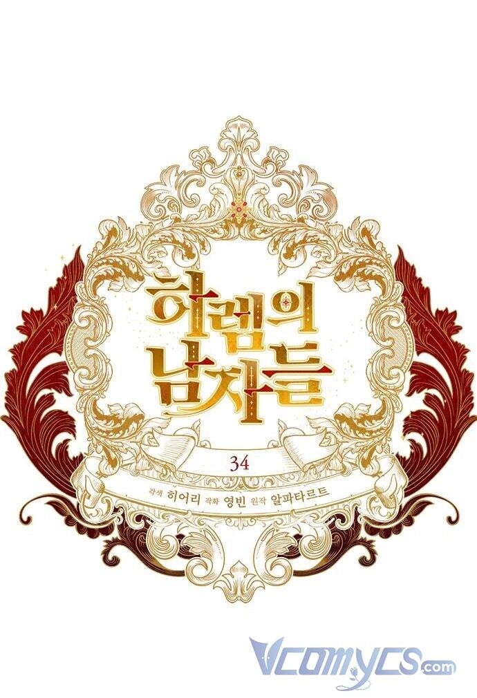 Dàn Trai Đẹp Chốn Hậu Cung Chapter 34 - 13