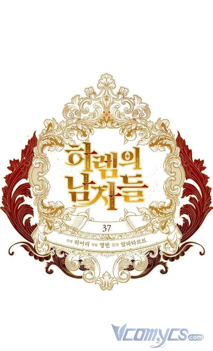 Dàn Trai Đẹp Chốn Hậu Cung Chapter 37 - 16