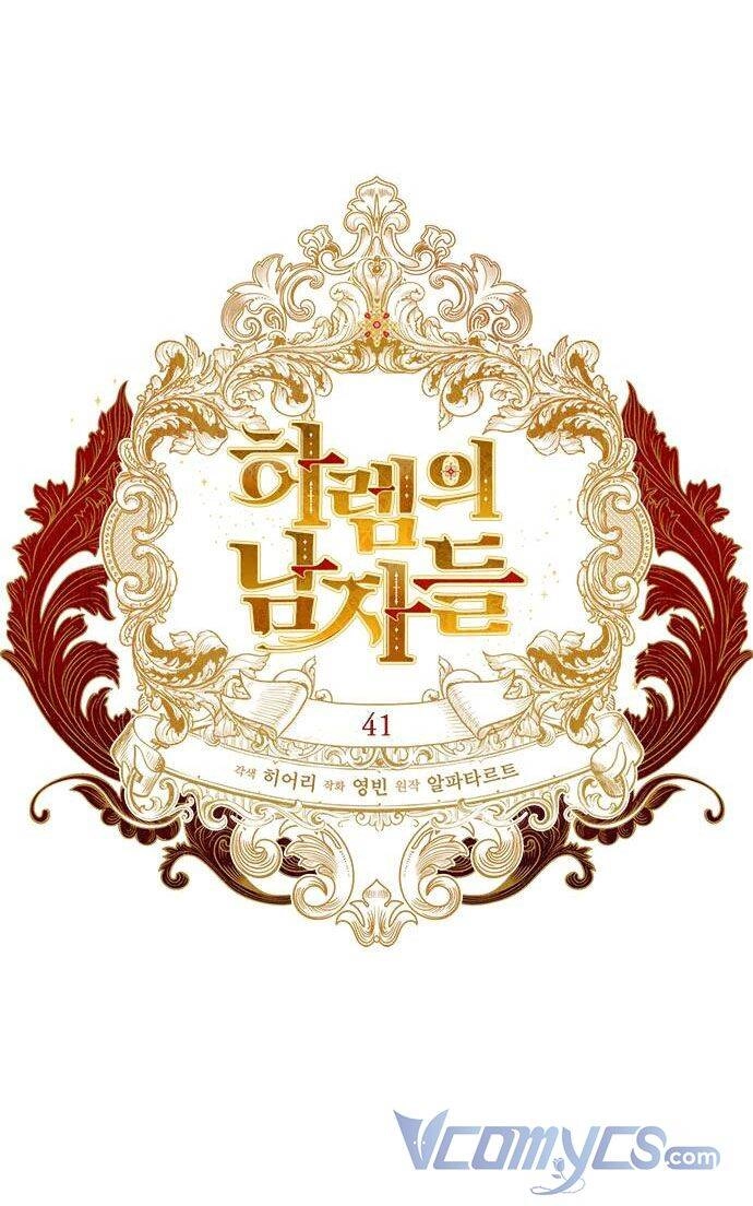 Dàn Trai Đẹp Chốn Hậu Cung Chapter 41 - 4