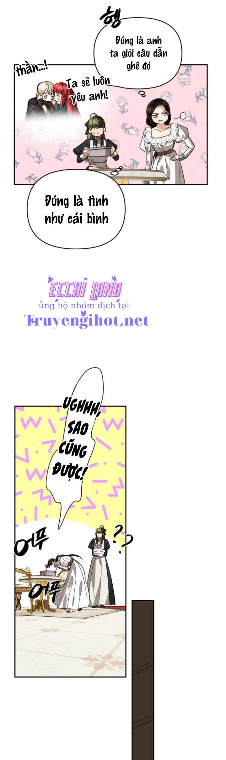 Dàn Trai Đẹp Chốn Hậu Cung Chapter 59.2 - 17