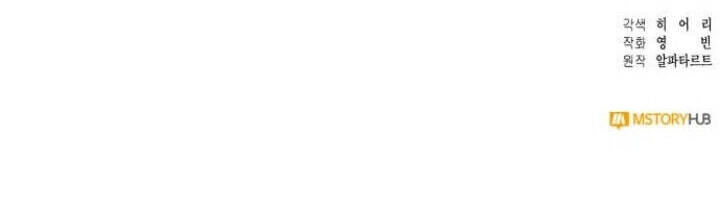 Dàn Trai Đẹp Chốn Hậu Cung Chapter 59.2 - 28