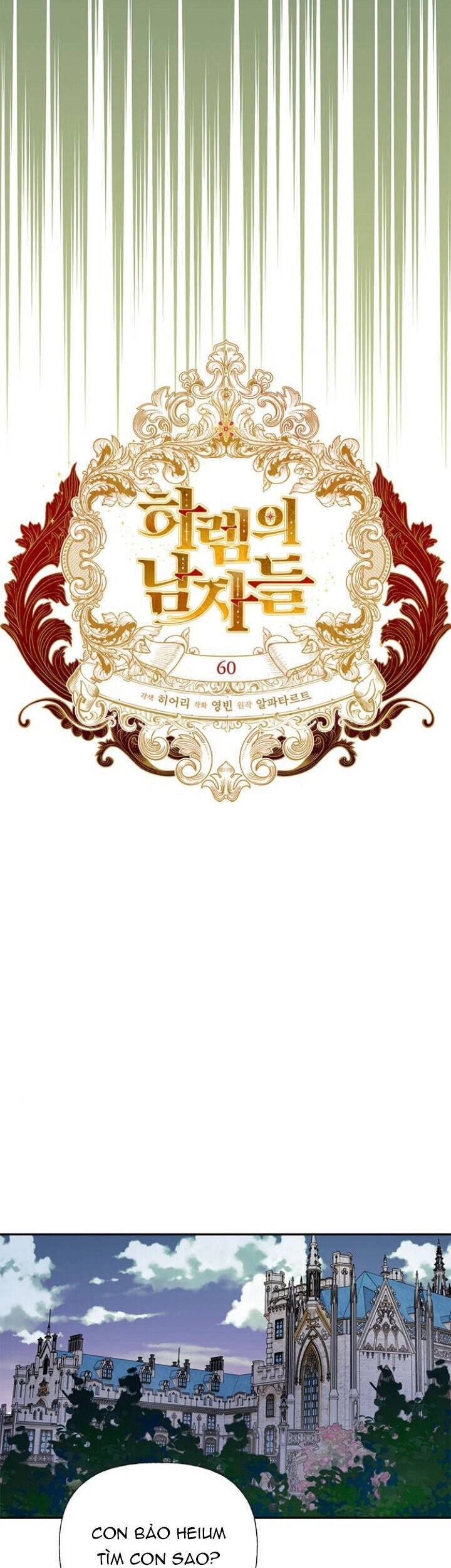 Dàn Trai Đẹp Chốn Hậu Cung Chapter 60.1 - 27