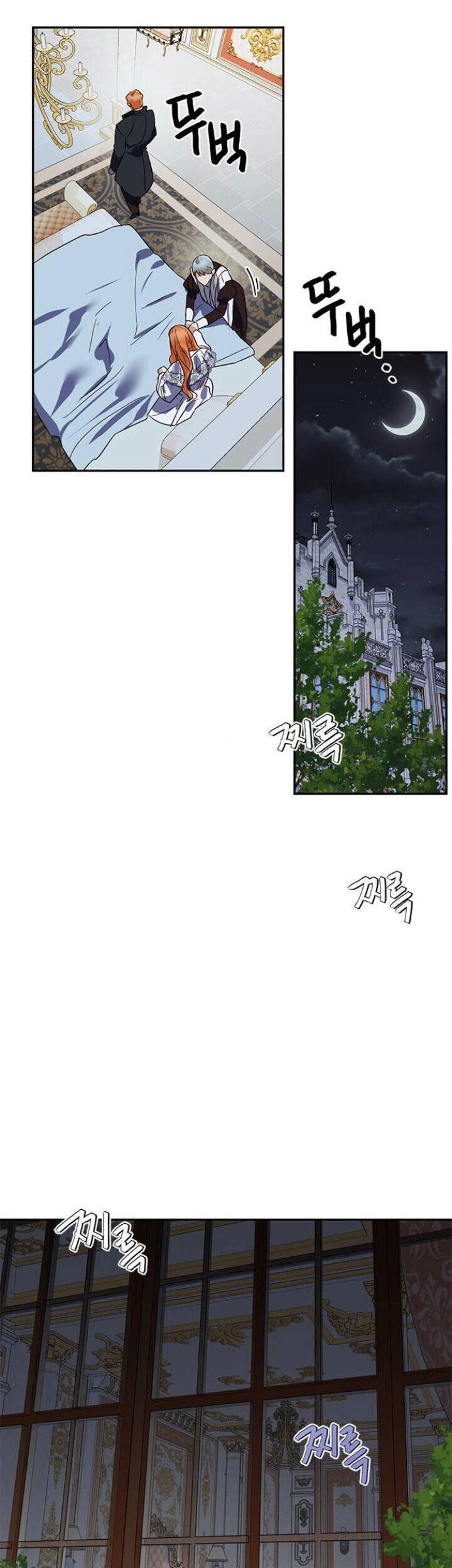 Dàn Trai Đẹp Chốn Hậu Cung Chapter 60.2 - 9