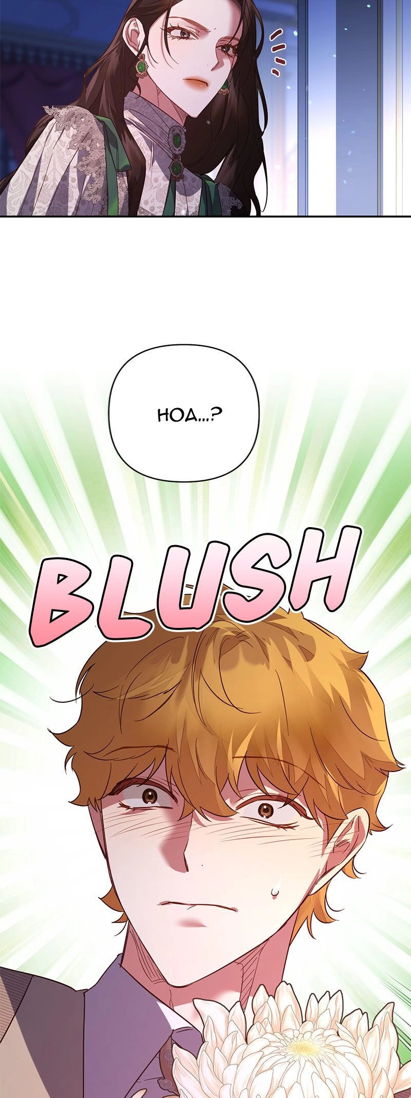 Dàn Trai Đẹp Chốn Hậu Cung Chapter 105.2 - 7