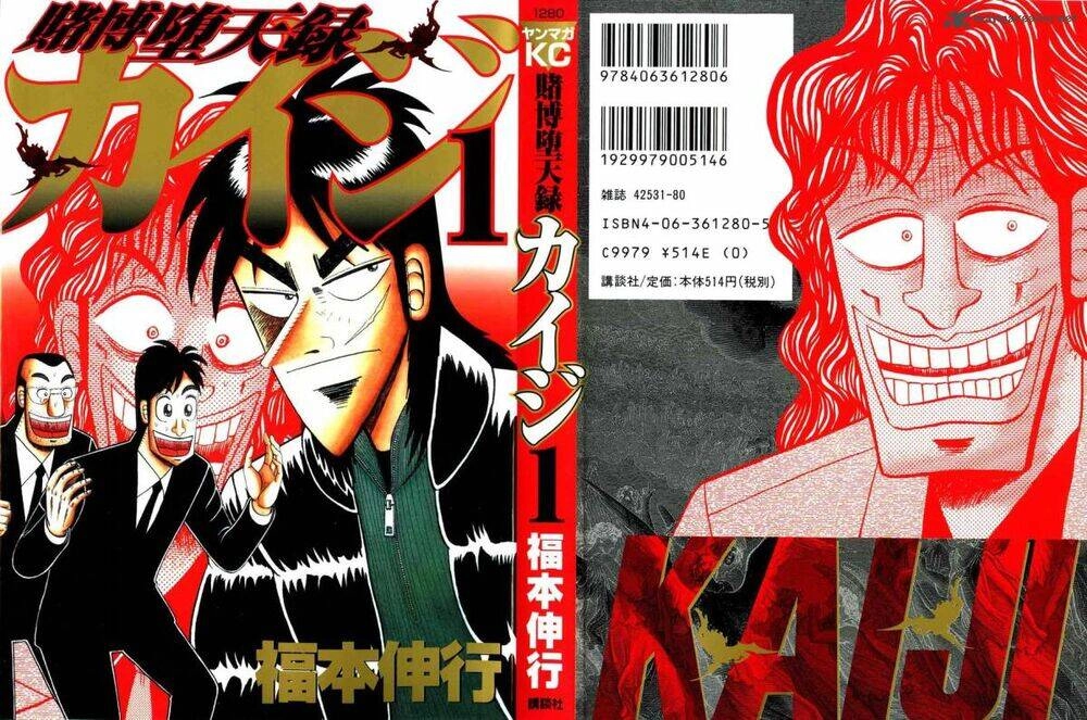 Tobaku Datenroku Kaiji Chapter 1 - 1