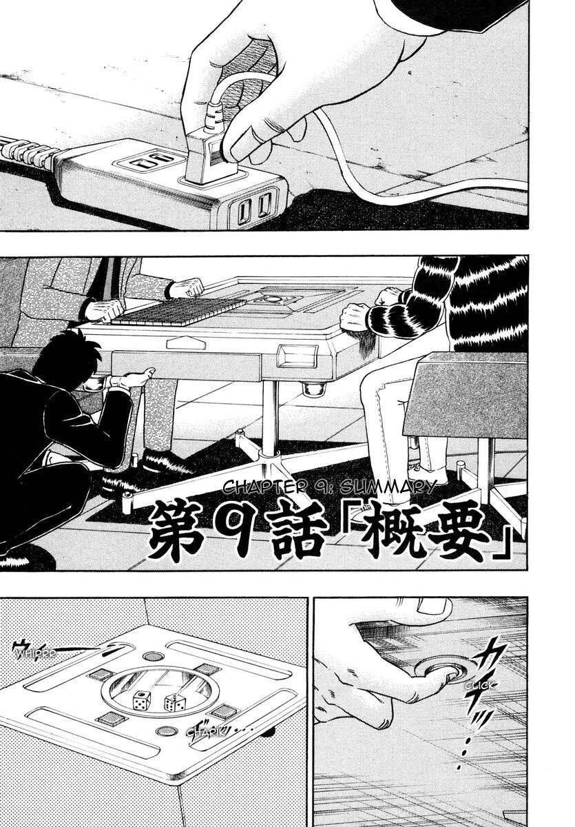 Tobaku Datenroku Kaiji Chapter 9 - 1