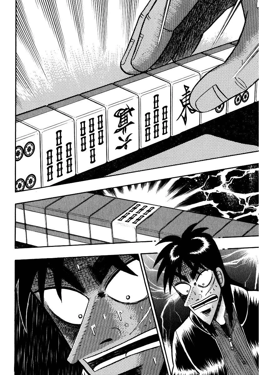 Tobaku Datenroku Kaiji Chapter 27 - 18