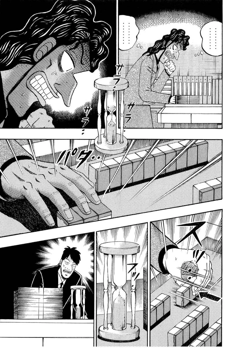 Tobaku Datenroku Kaiji Chapter 29 - 6
