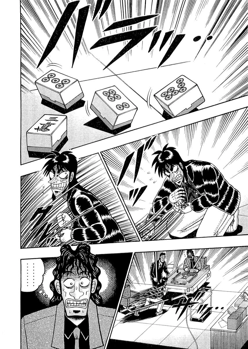 Tobaku Datenroku Kaiji Chapter 47 - 11