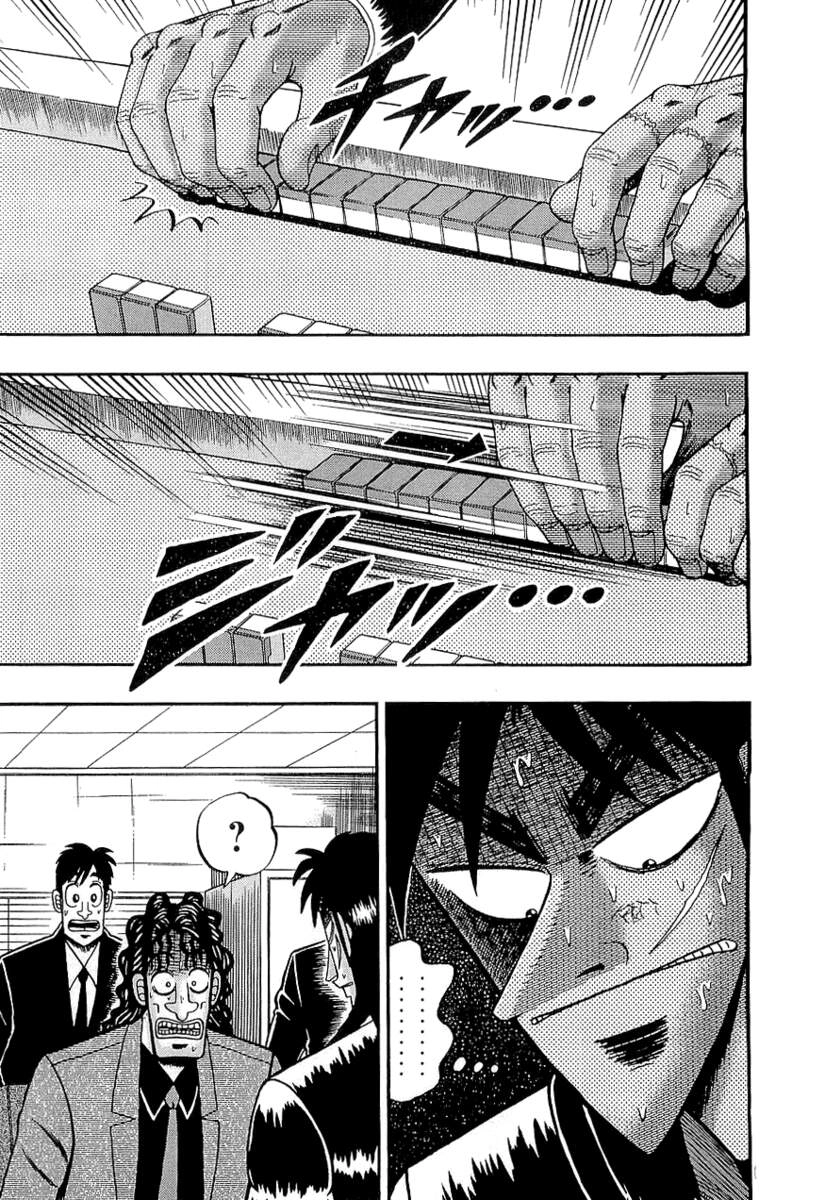 Tobaku Datenroku Kaiji Chapter 59 - 19