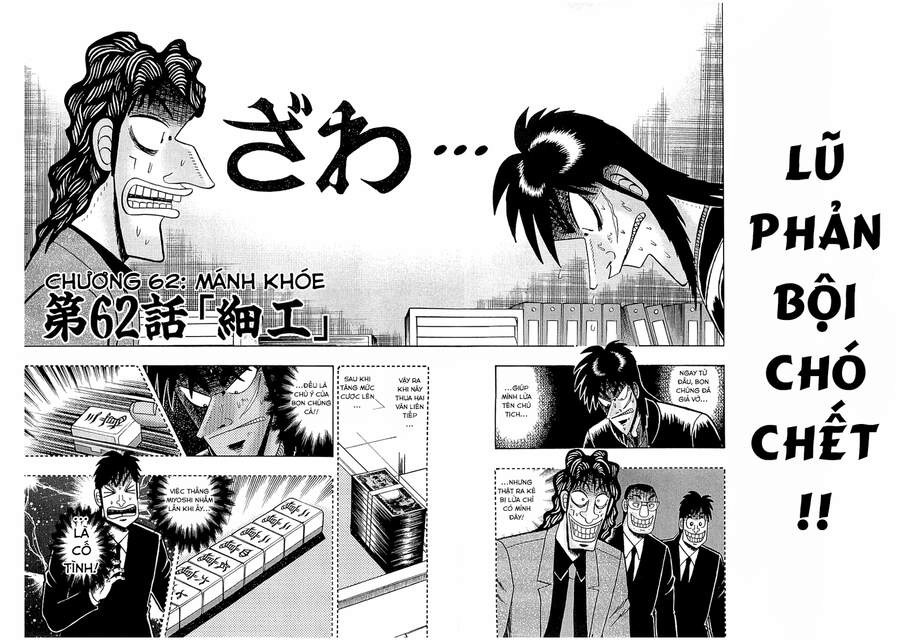 Tobaku Datenroku Kaiji Chapter 62 - 2