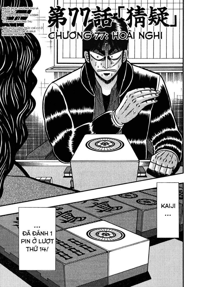 Tobaku Datenroku Kaiji Chapter 77 - 1