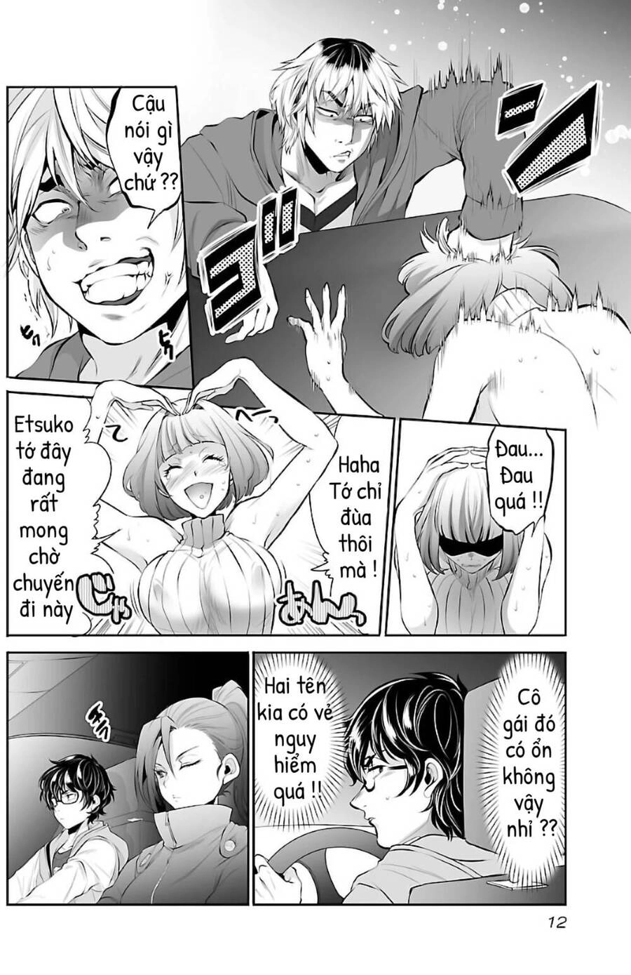 Dãy Núi Côn Trùng Chapter 1 - 11