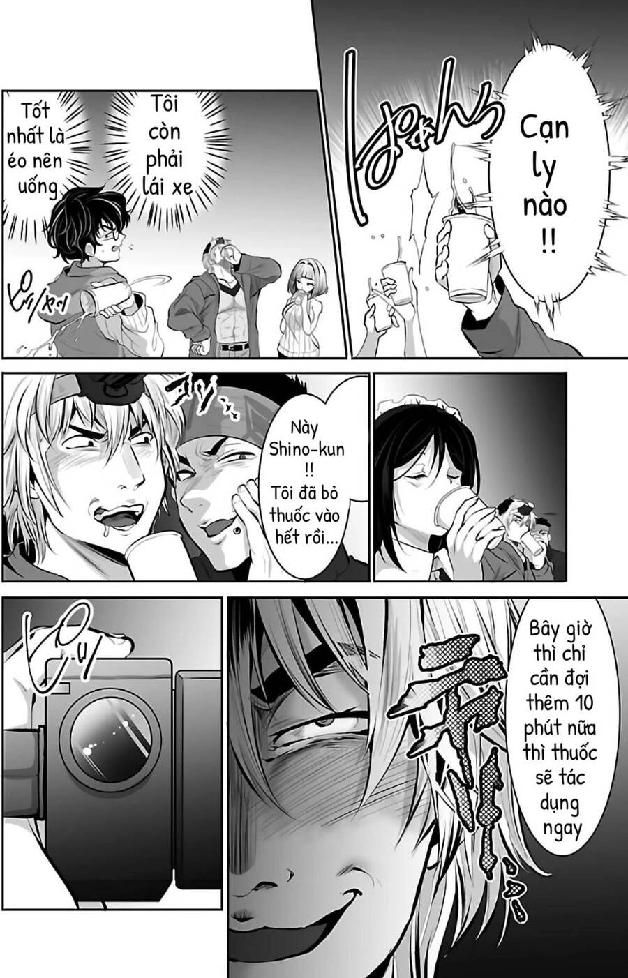 Dãy Núi Côn Trùng Chapter 1 - 17