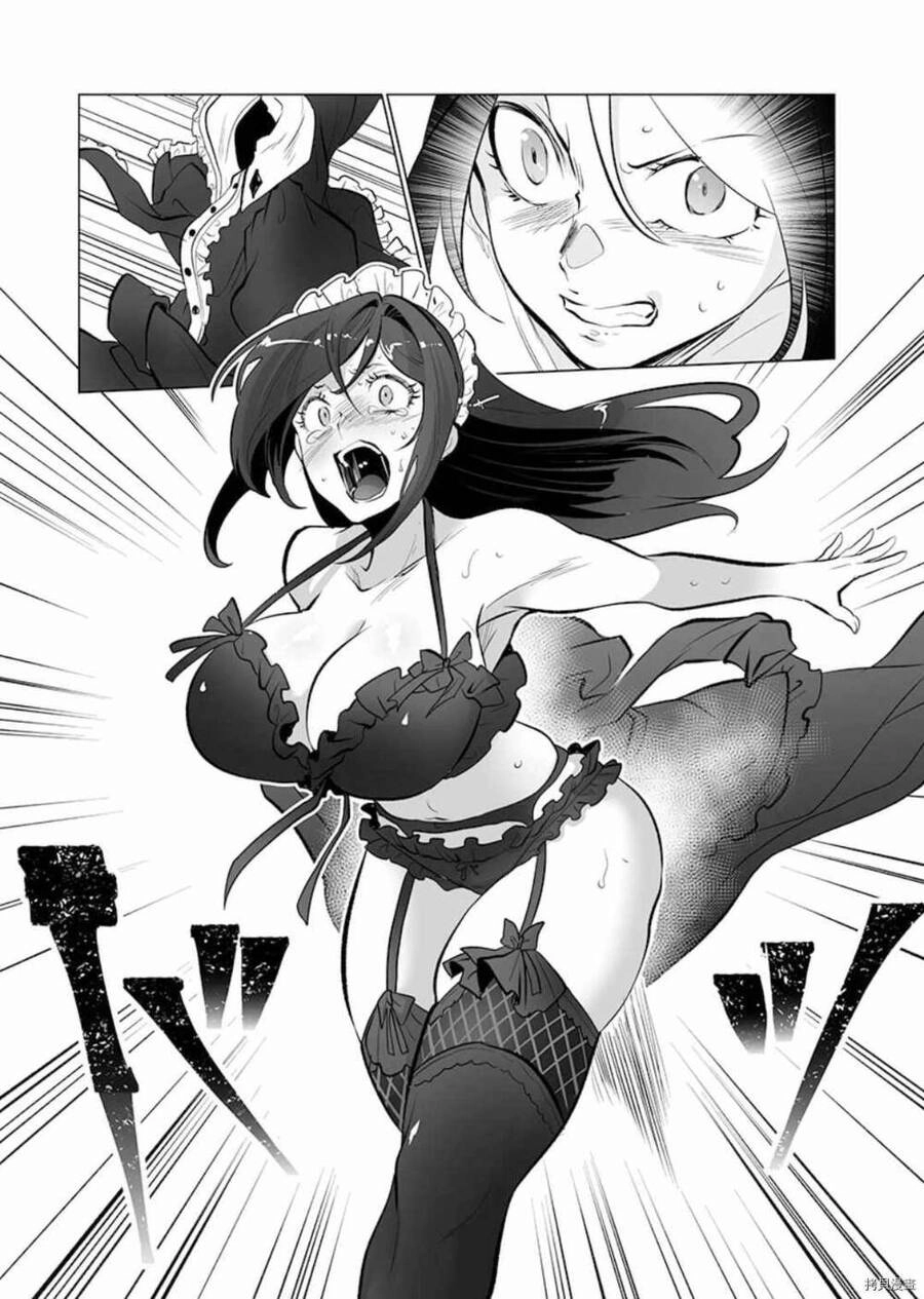 Dãy Núi Côn Trùng Chapter 6 - 19