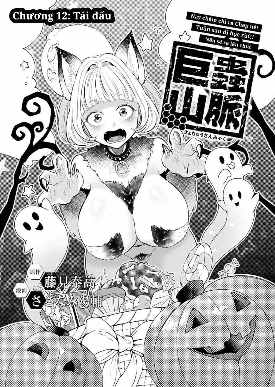 Dãy Núi Côn Trùng Chapter 12 - 2