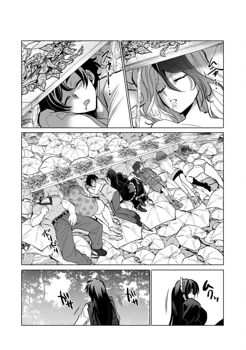 Dãy Núi Côn Trùng Chapter 23 - 19