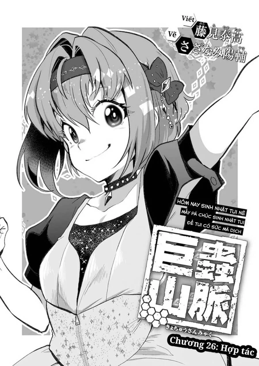 Dãy Núi Côn Trùng Chapter 26 - 3