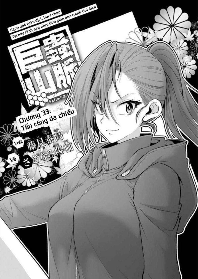 Dãy Núi Côn Trùng Chapter 33 - 3