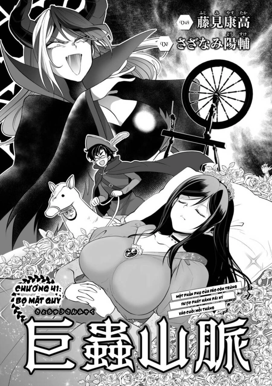 Dãy Núi Côn Trùng Chapter 41 - 3