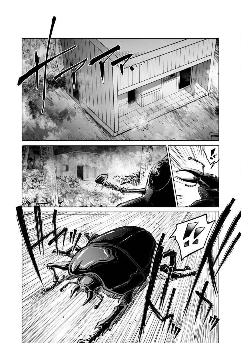 Dãy Núi Côn Trùng Chapter 42 - 15