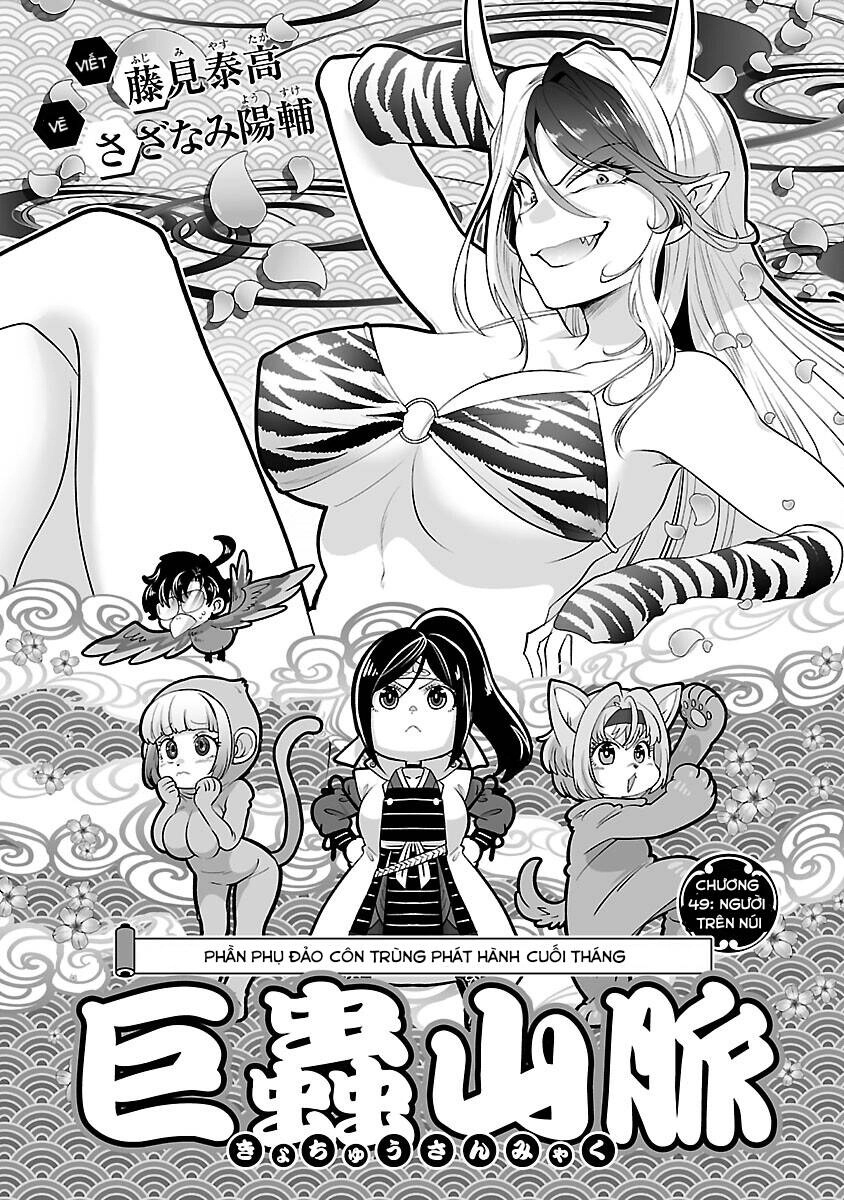 Dãy Núi Côn Trùng Chapter 49 - 4