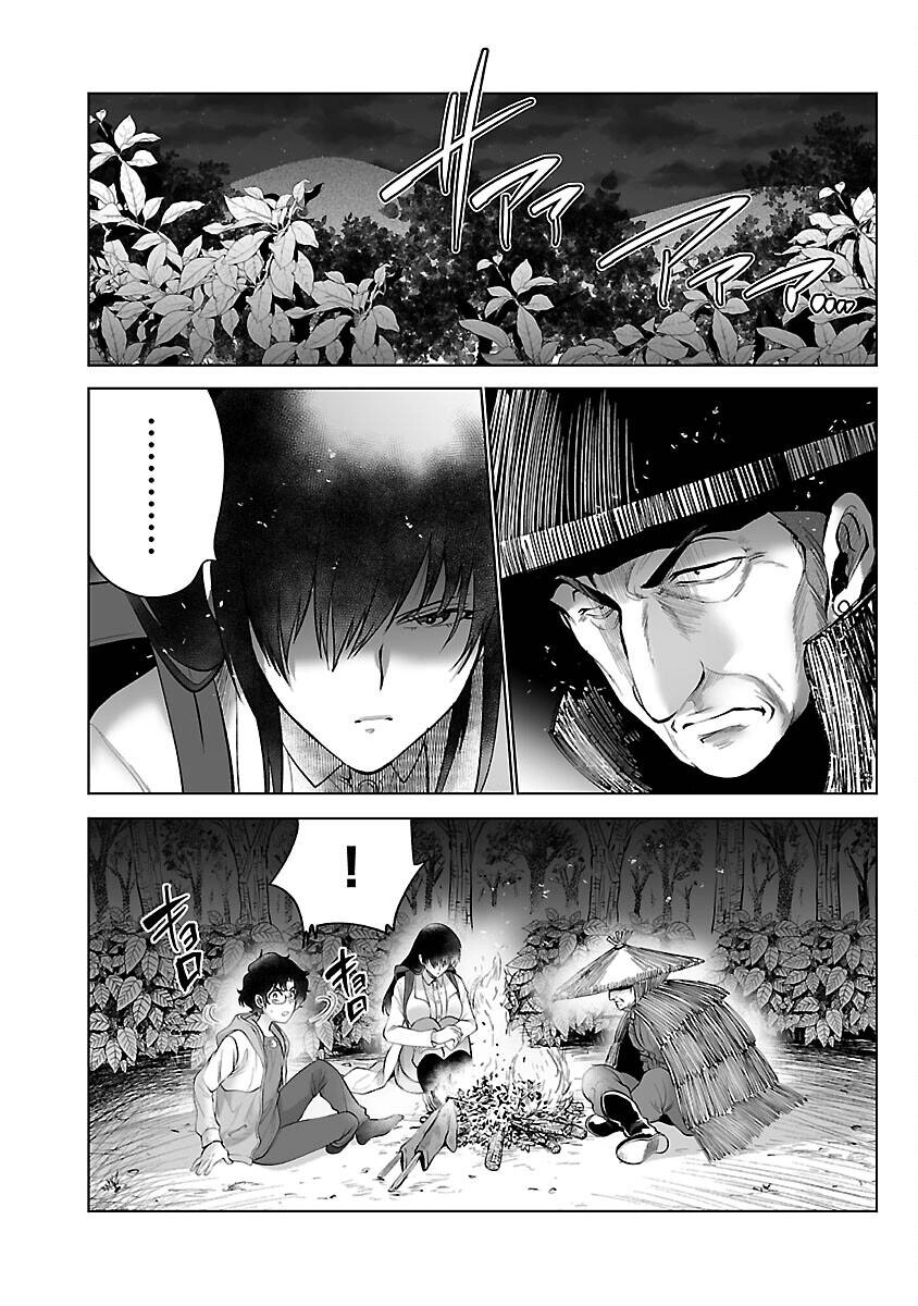 Dãy Núi Côn Trùng Chapter 50 - 8