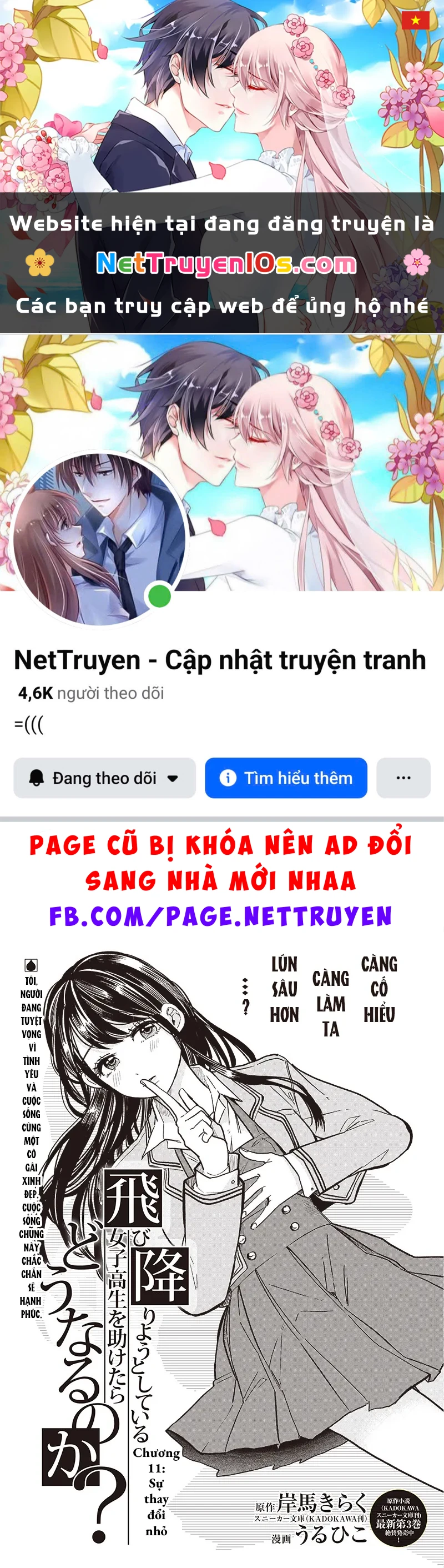 Chuyện Gì Sẽ Xảy Ra Nếu Bạn Cứu Một Nữ Sinh Trung Học Đang Định Nhảy Lầu? Chapter  11 - 1