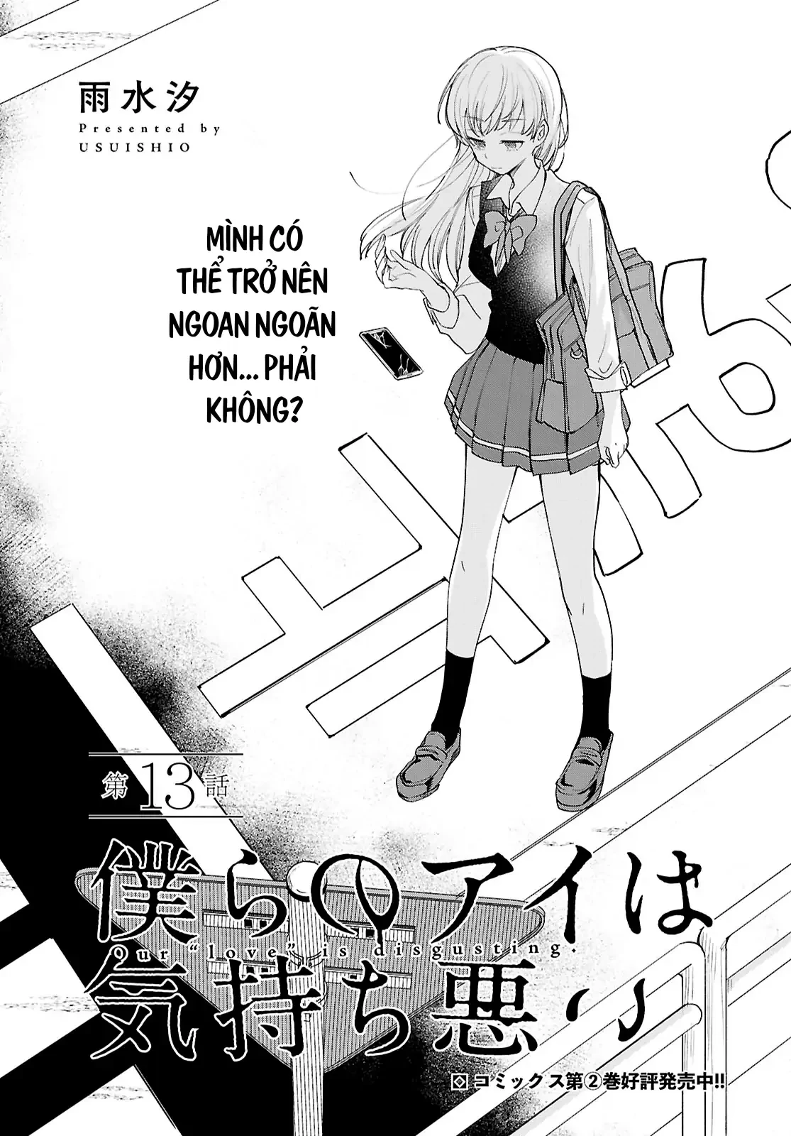 “Tình Yêu” Của Đôi Ta Thật Ghê Tởm Chapter 13 - 1