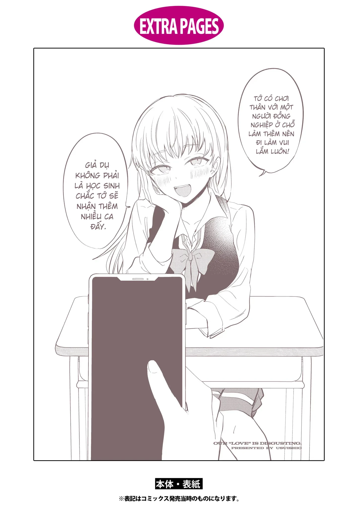 “Tình Yêu” Của Đôi Ta Thật Ghê Tởm Chapter 11.5 - 6