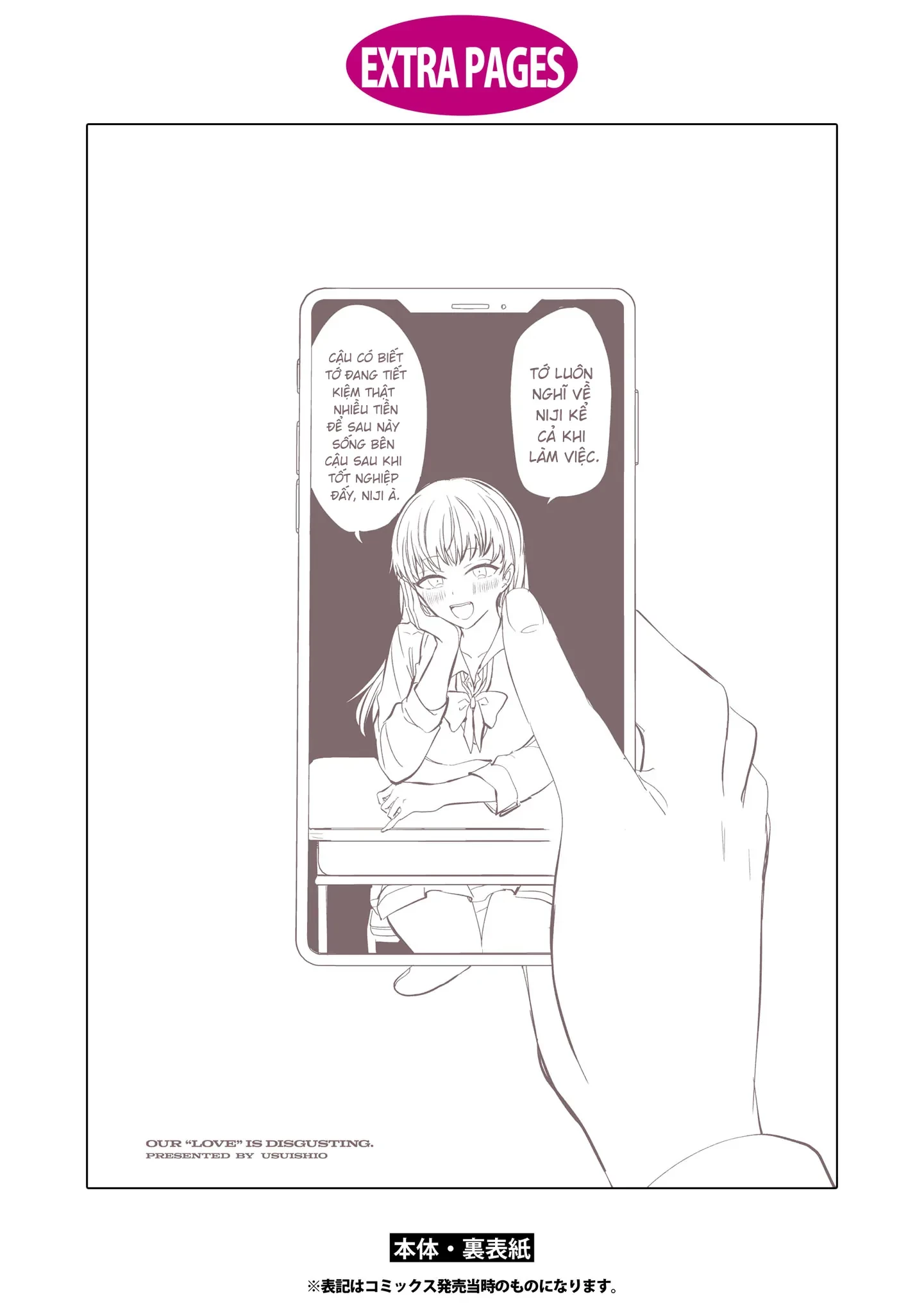 “Tình Yêu” Của Đôi Ta Thật Ghê Tởm Chapter 11.5 - 7