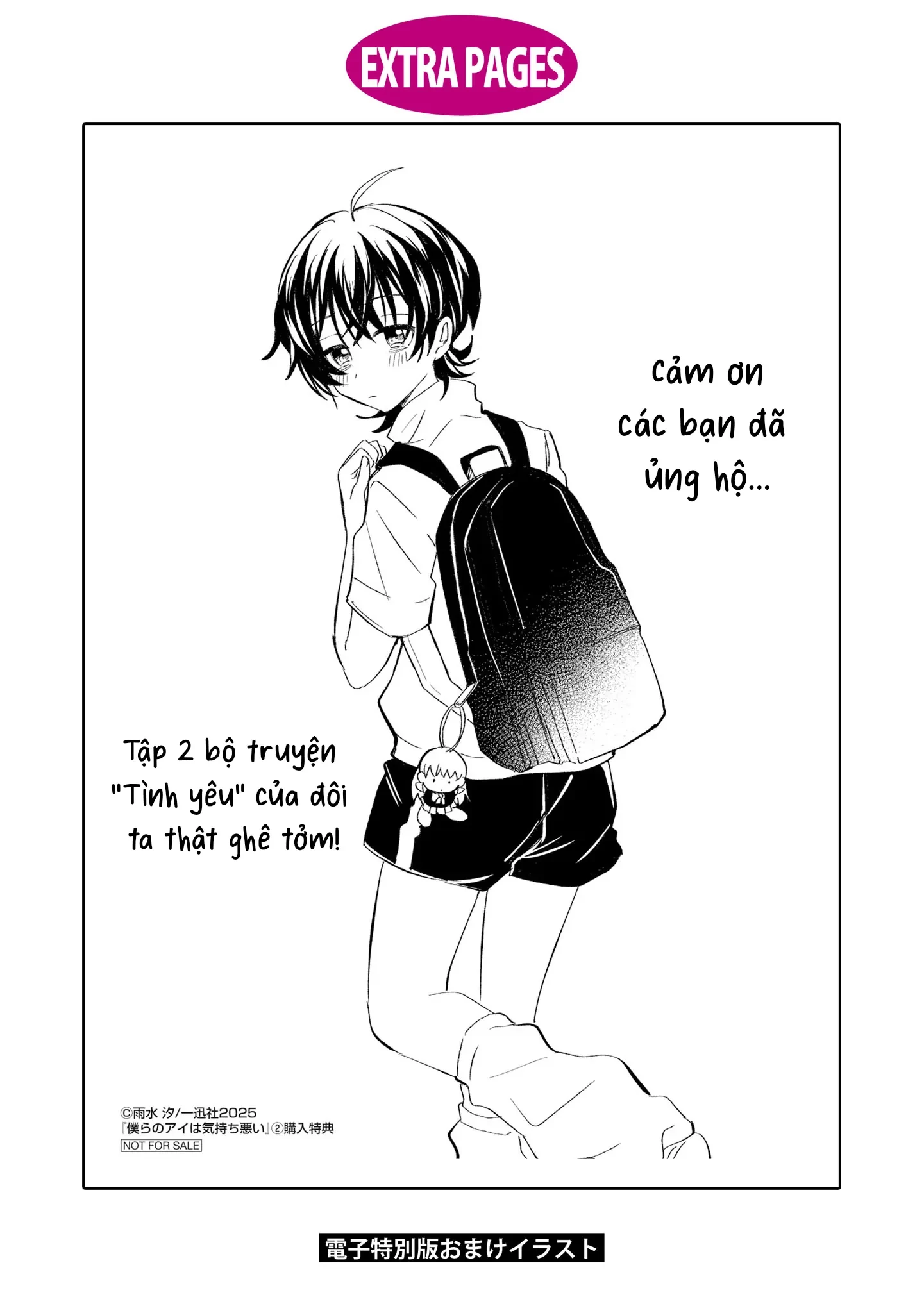 “Tình Yêu” Của Đôi Ta Thật Ghê Tởm Chapter 11.5 - 10