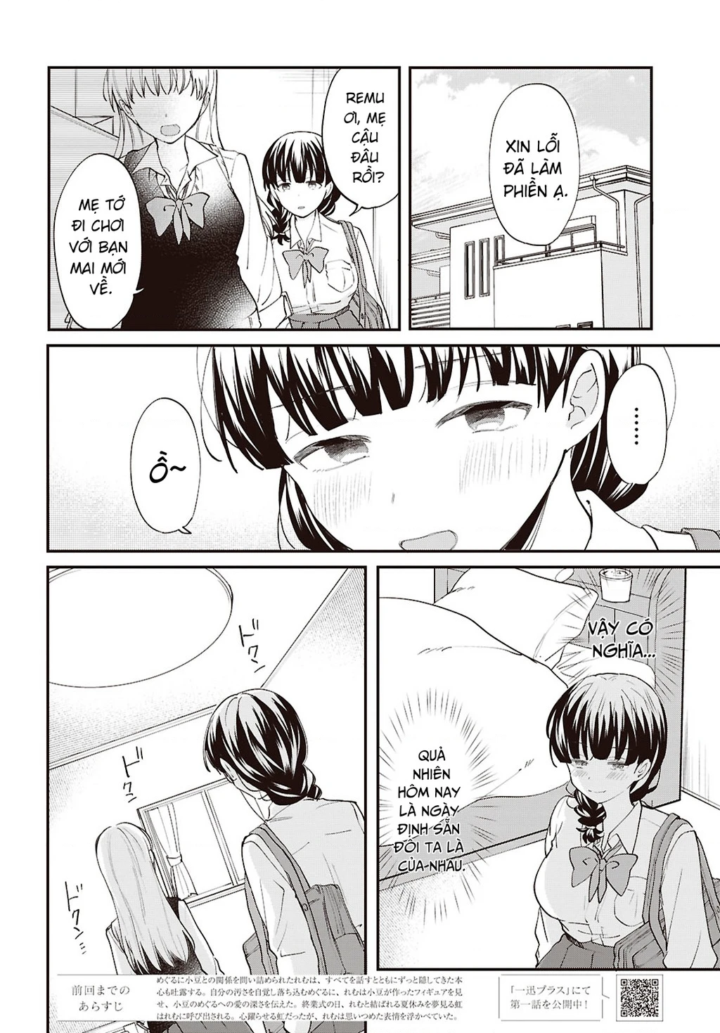 “Tình Yêu” Của Đôi Ta Thật Ghê Tởm Chapter 17 - 2