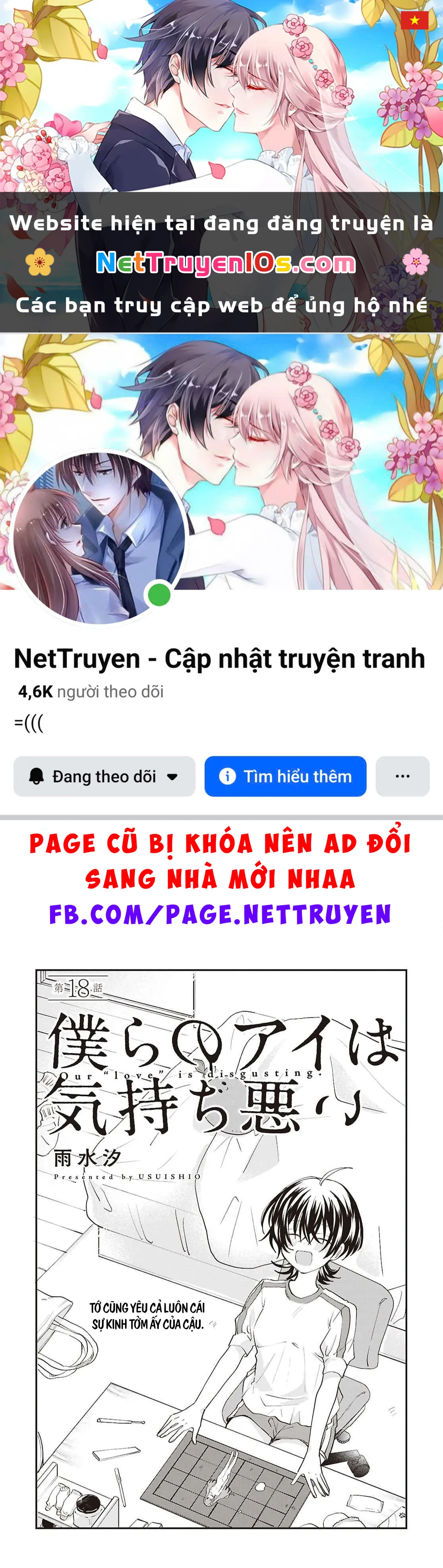 “Tình Yêu” Của Đôi Ta Thật Ghê Tởm Chapter  18 - 1
