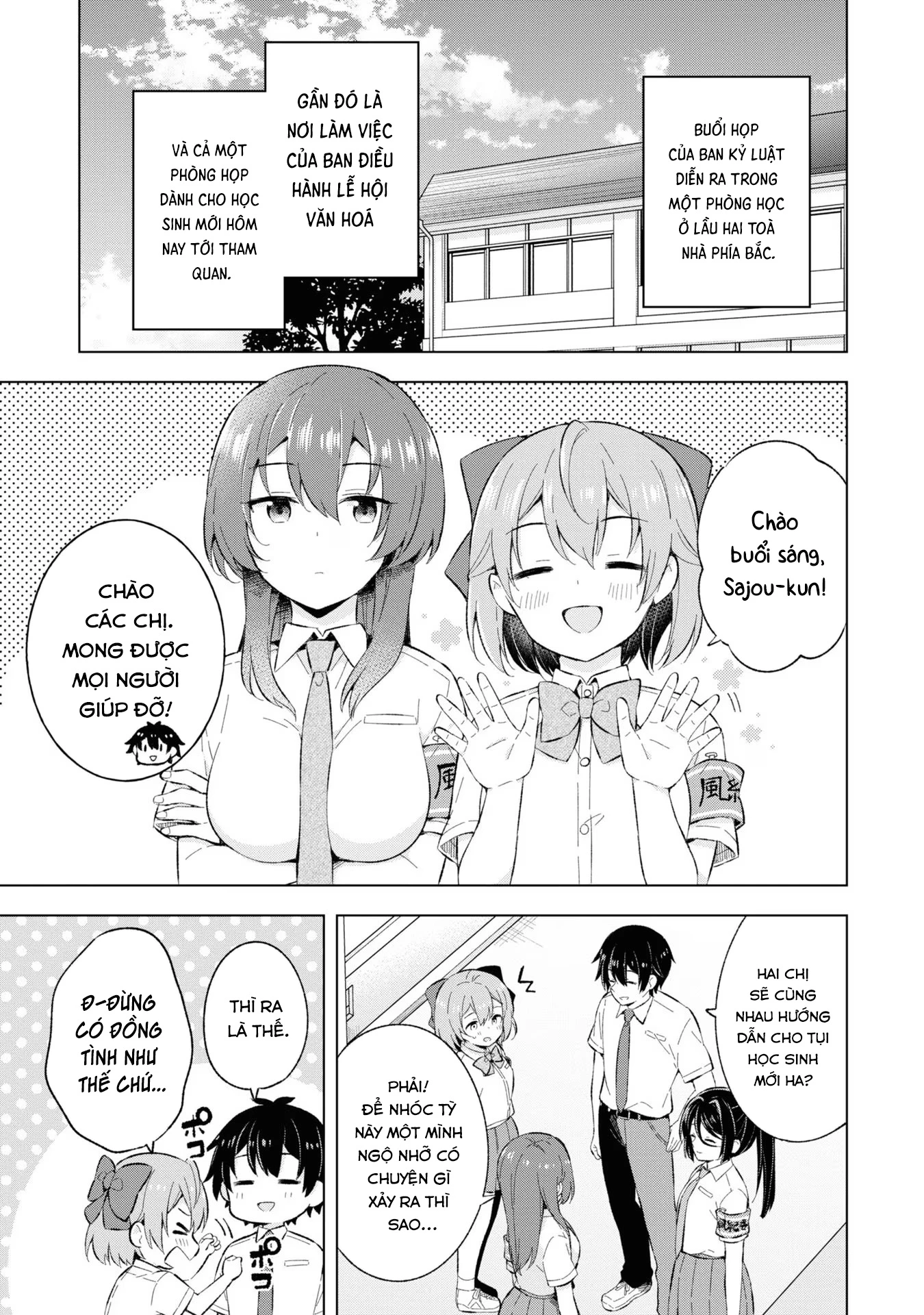 Chàng Trai Mơ Mộng Là Người Theo Chủ Nghĩa Hiện Thực Chapter 22 - 19