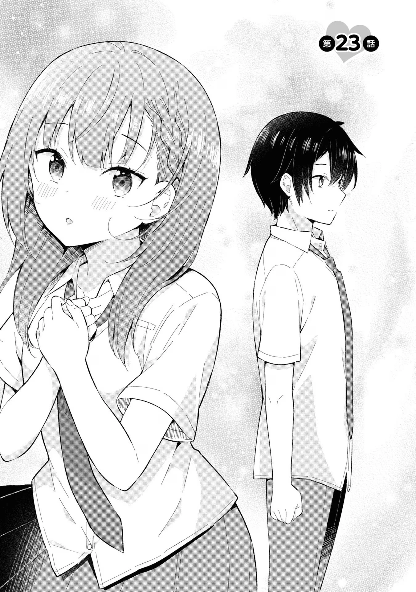 Chàng Trai Mơ Mộng Là Người Theo Chủ Nghĩa Hiện Thực Chapter 23 - 1