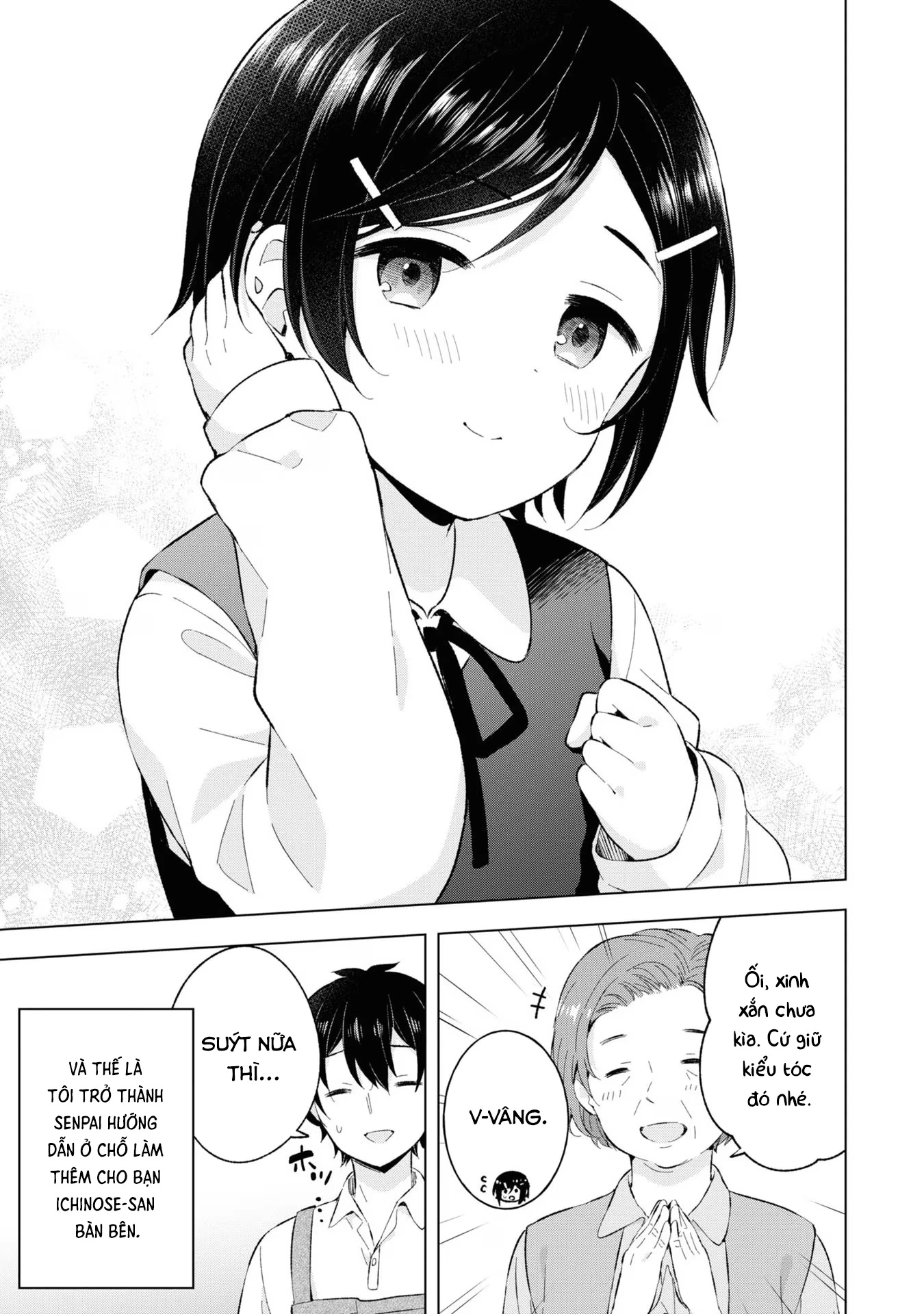 Chàng Trai Mơ Mộng Là Người Theo Chủ Nghĩa Hiện Thực Chapter 24 - 17