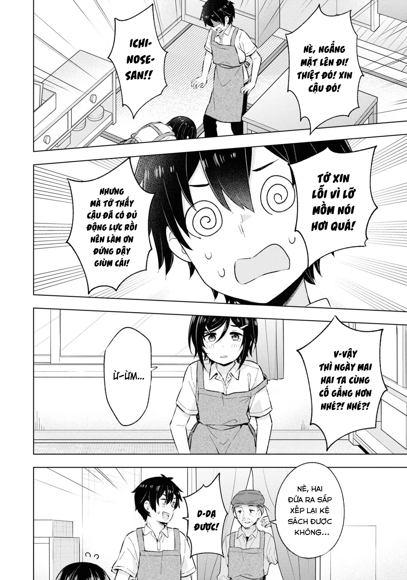 Chàng Trai Mơ Mộng Là Người Theo Chủ Nghĩa Hiện Thực Chapter 24 - 24