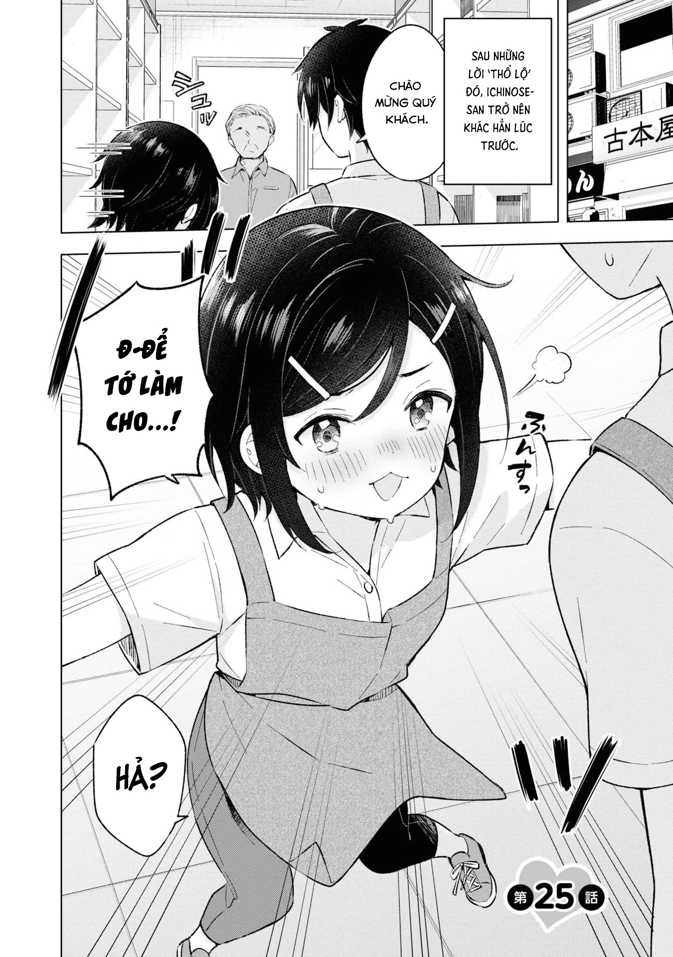 Chàng Trai Mơ Mộng Là Người Theo Chủ Nghĩa Hiện Thực Chapter 25 - 2