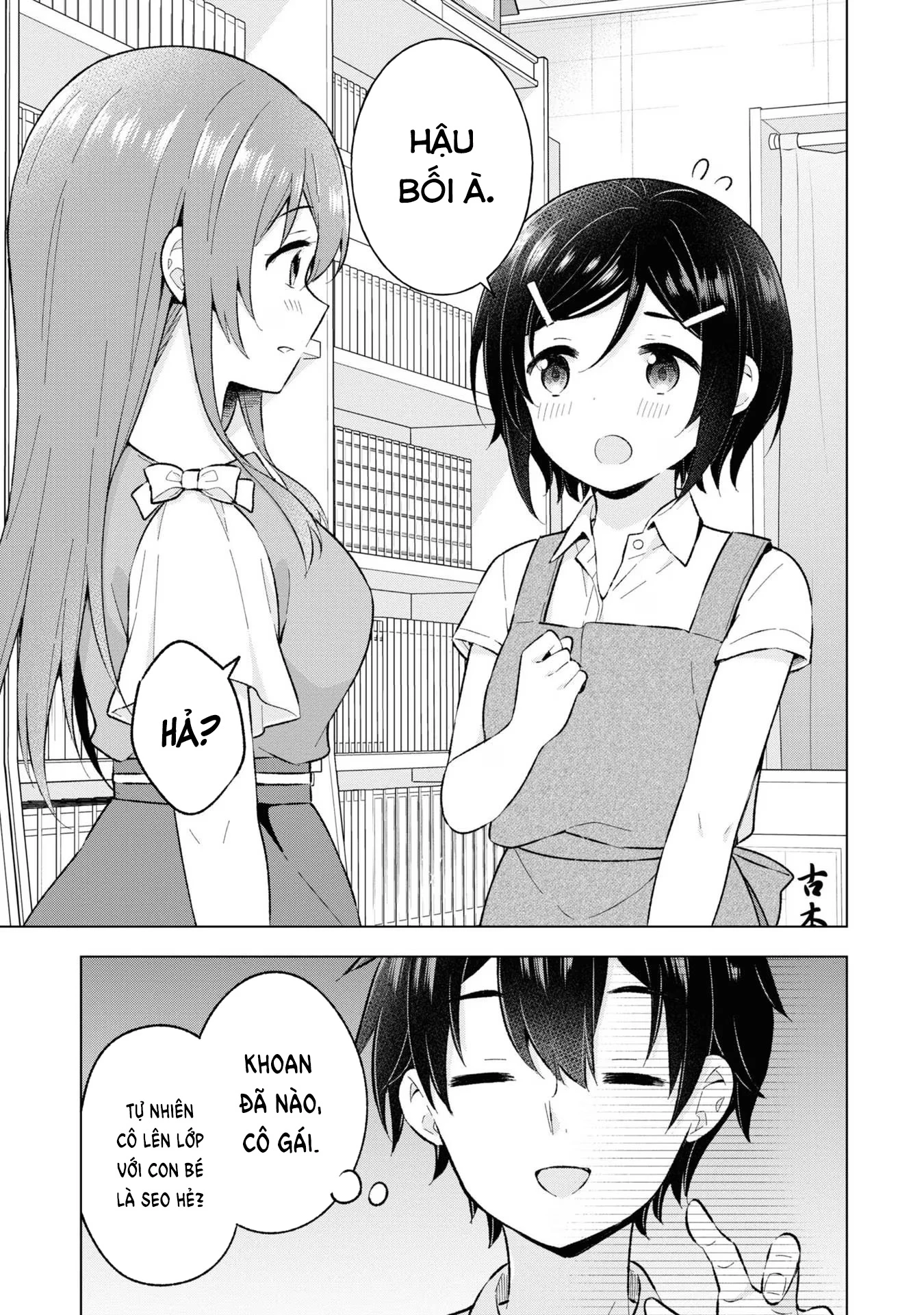 Chàng Trai Mơ Mộng Là Người Theo Chủ Nghĩa Hiện Thực Chapter 25 - 7