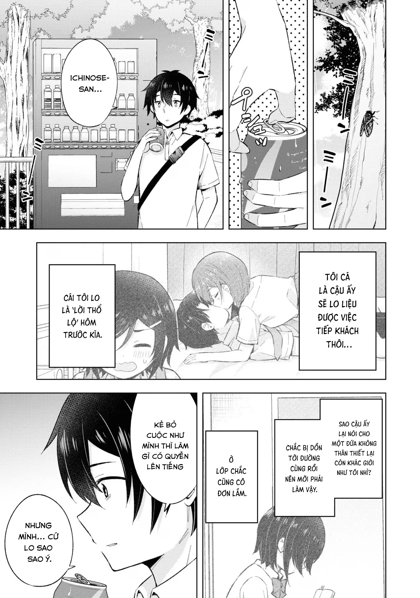 Chàng Trai Mơ Mộng Là Người Theo Chủ Nghĩa Hiện Thực Chapter 25 - 17