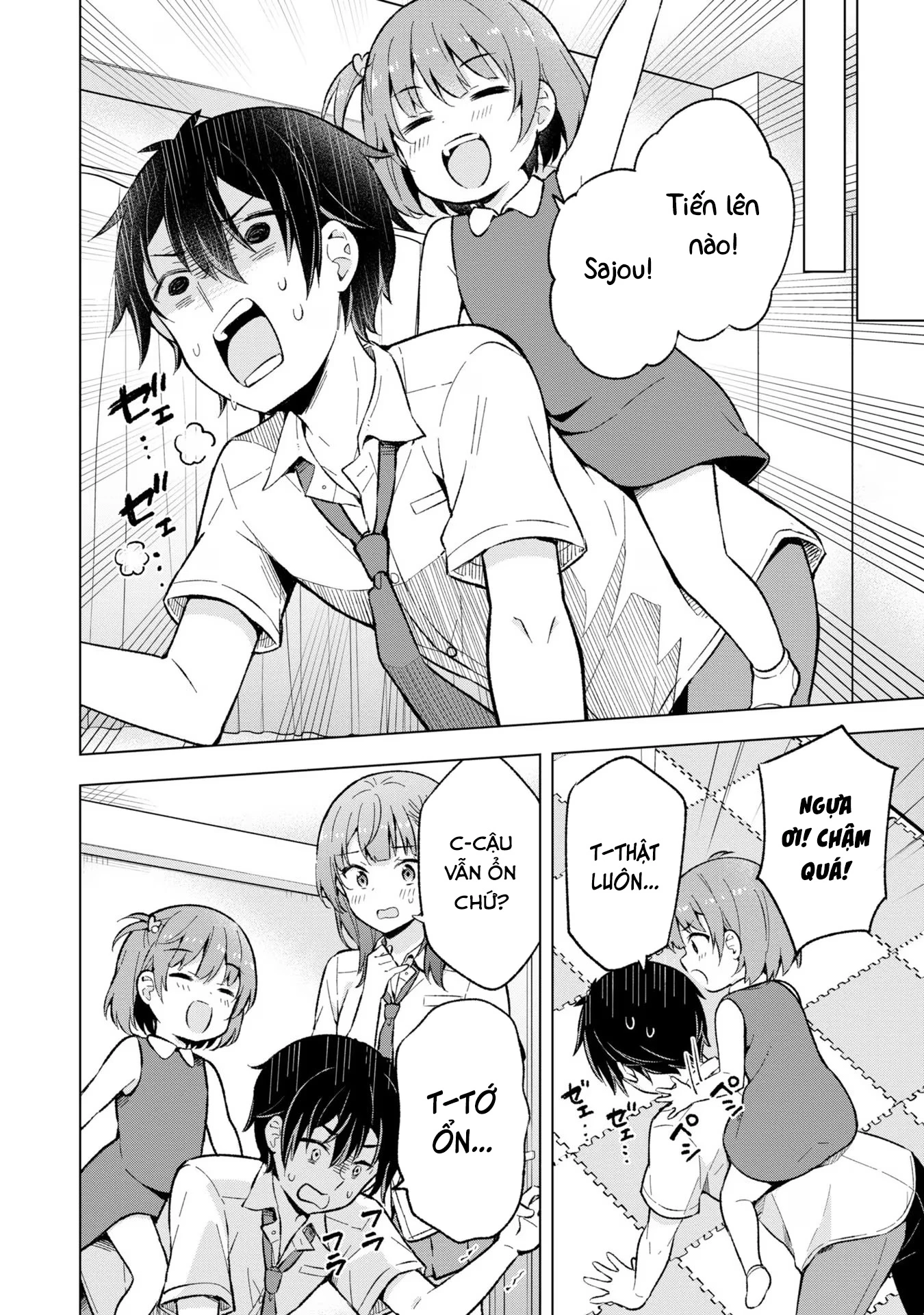 Chàng Trai Mơ Mộng Là Người Theo Chủ Nghĩa Hiện Thực Chapter 17 - 14