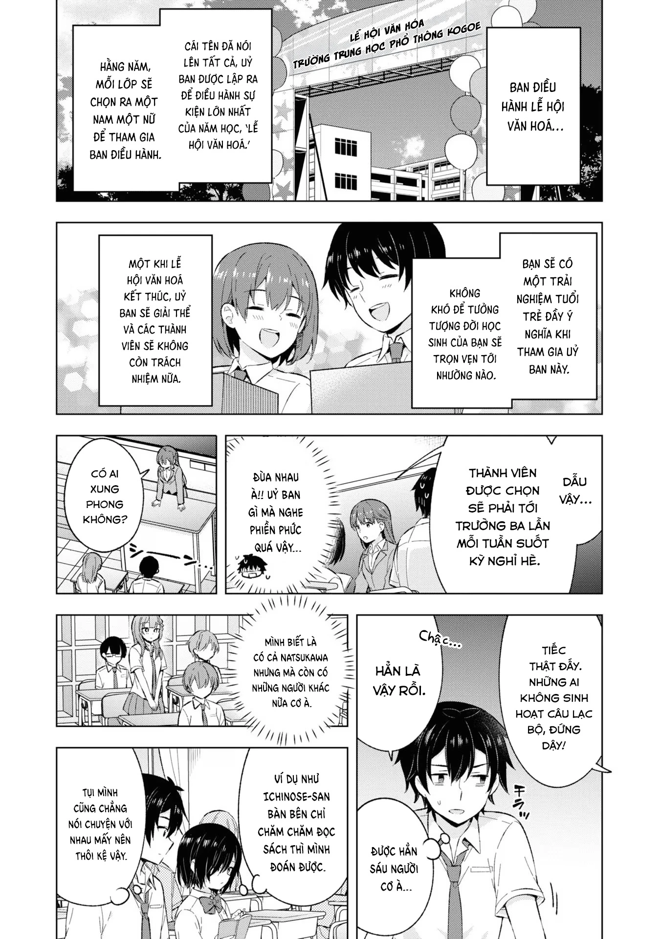 Chàng Trai Mơ Mộng Là Người Theo Chủ Nghĩa Hiện Thực Chapter 21 - 12