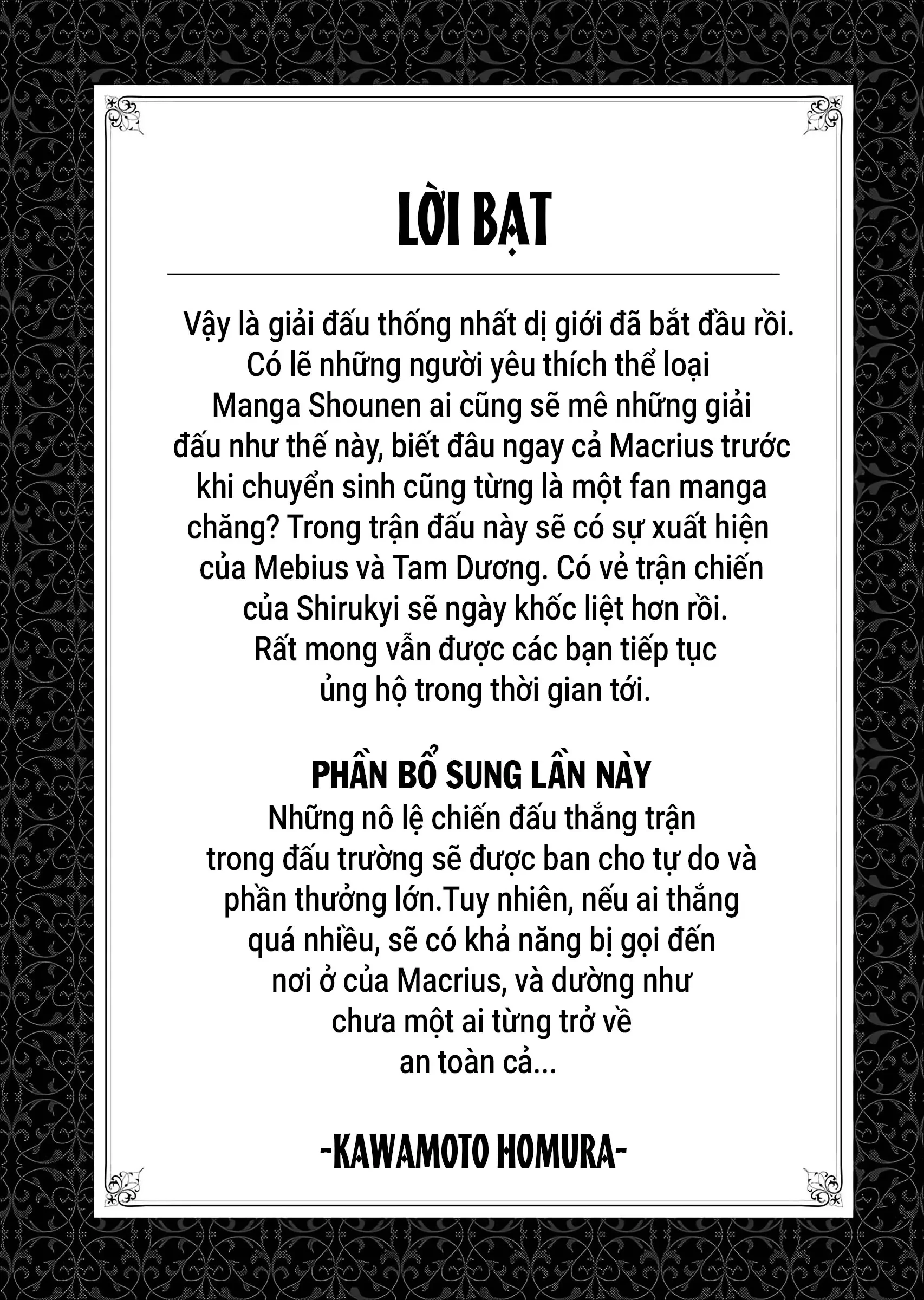 Kẻ Giết Người Hàng Loạt Chuyển Sinh Sang Thế Giới Khác Chapter 32.5 - 3